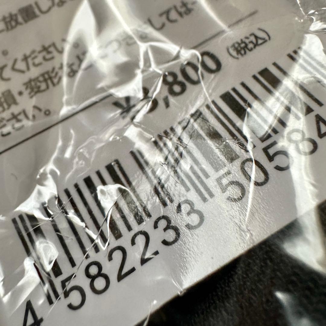 和田 康士朗 グッズセット