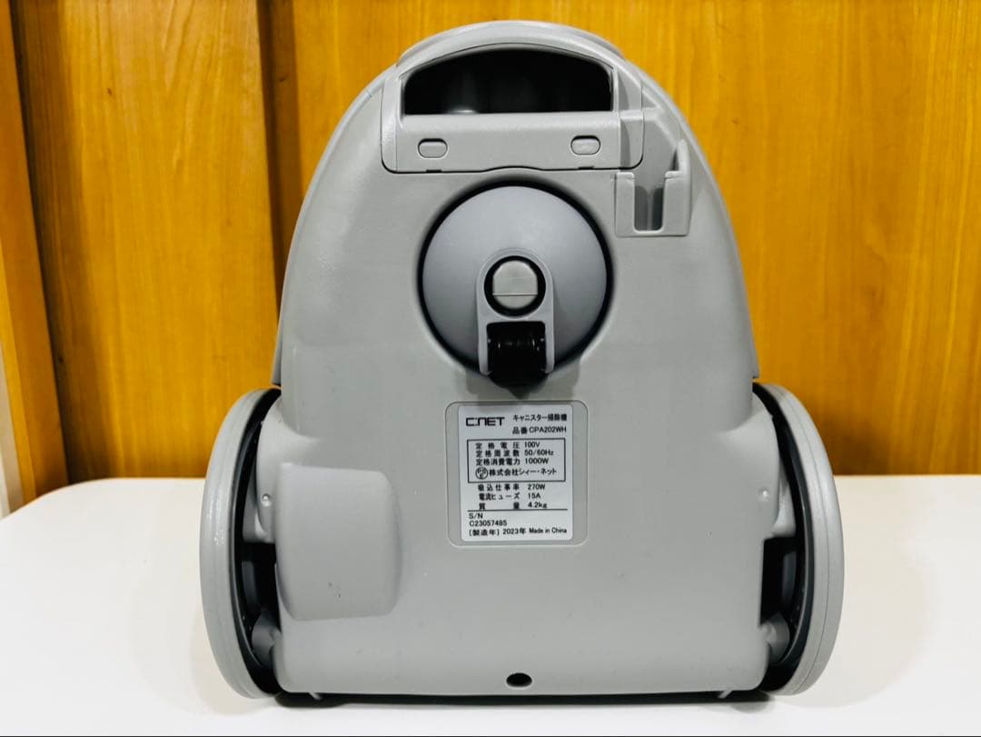【送料込み】C:nET キャニスター掃除機　CPA202WH