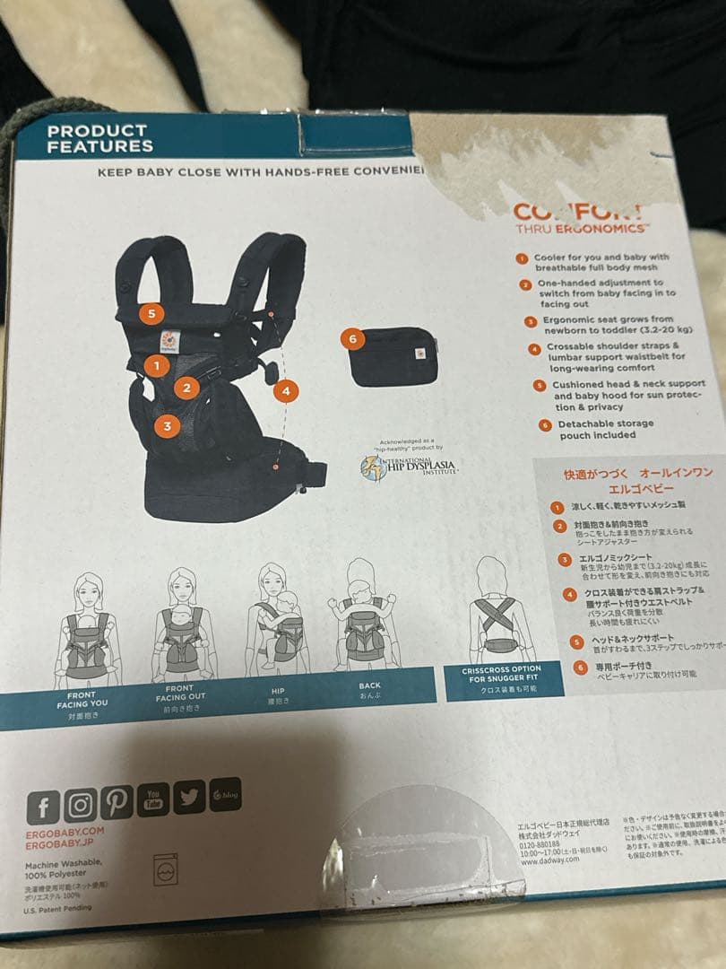 エルゴベビー OMNI360 クールエア ブラック 抱っこ紐 付属品完備 箱あり