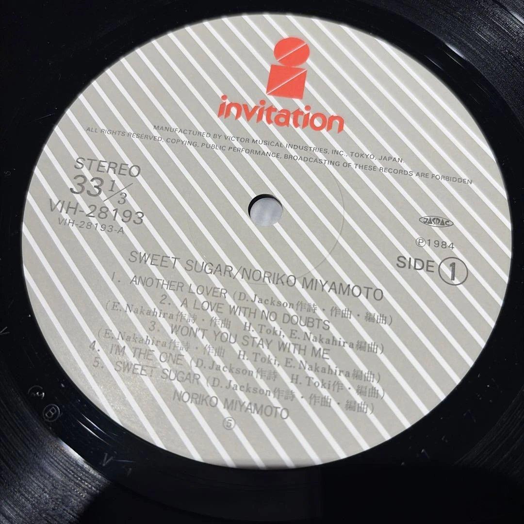 [レコード] 宮本典子　SWEET SUGAR LP