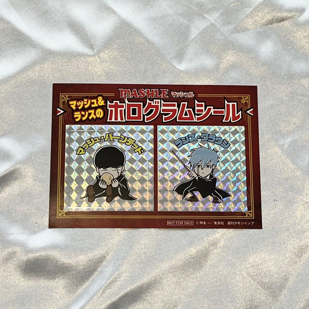 MASHLE マッシュル 1-9巻セット （初版・新品未開封入り）