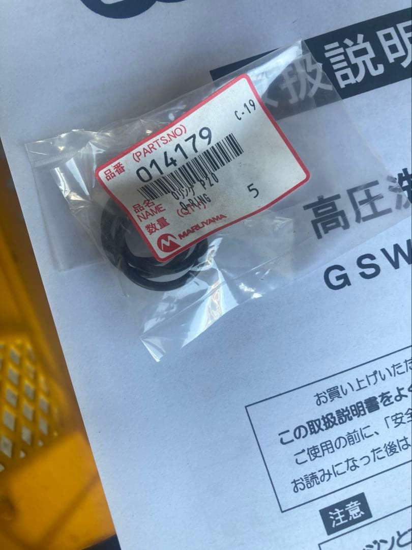 BIG M 高圧洗浄機 GSW10-H 本体　ホンダGX100