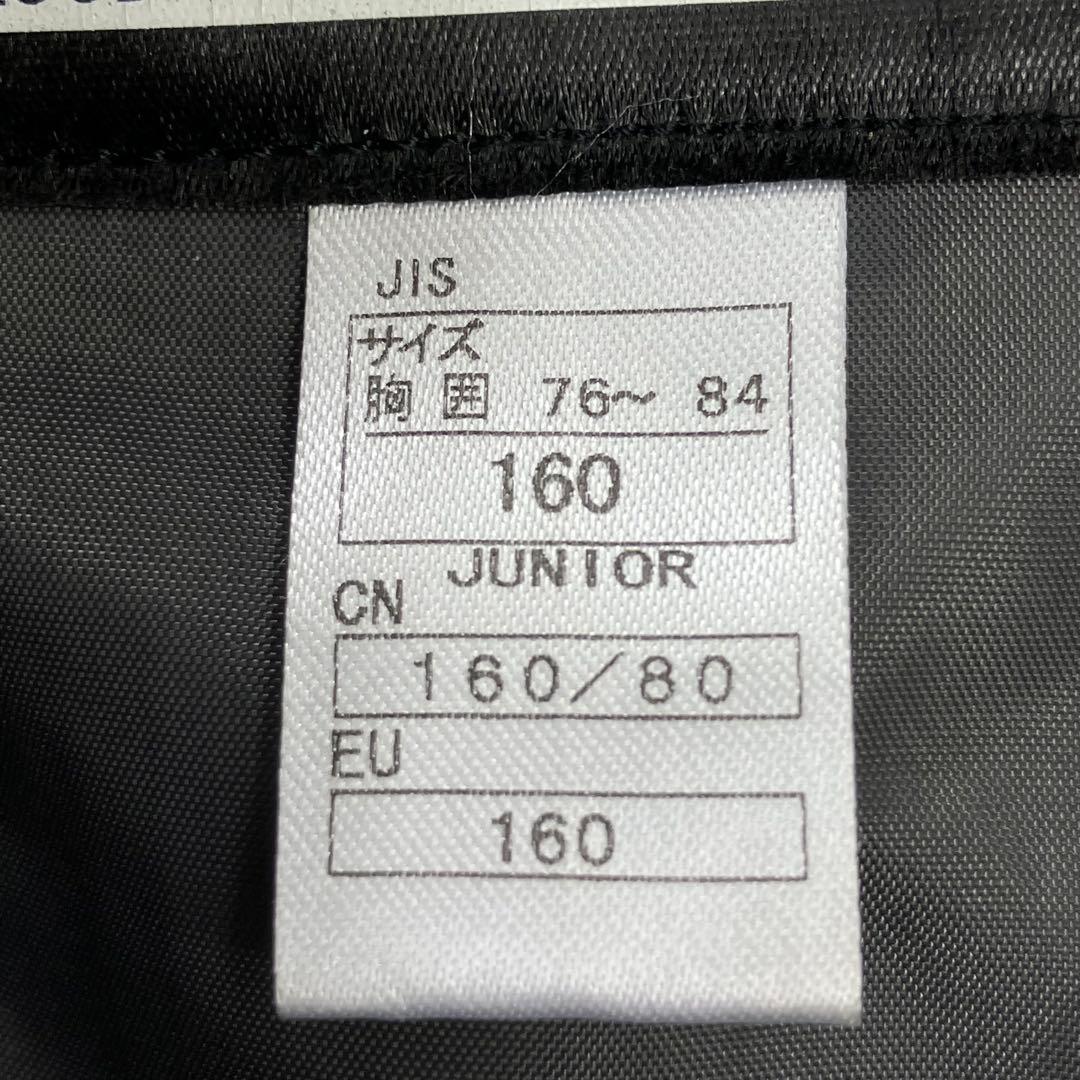 ONYONE オンヨネ RESEEDA ジュニアスキーウェア 子供用 160 黒