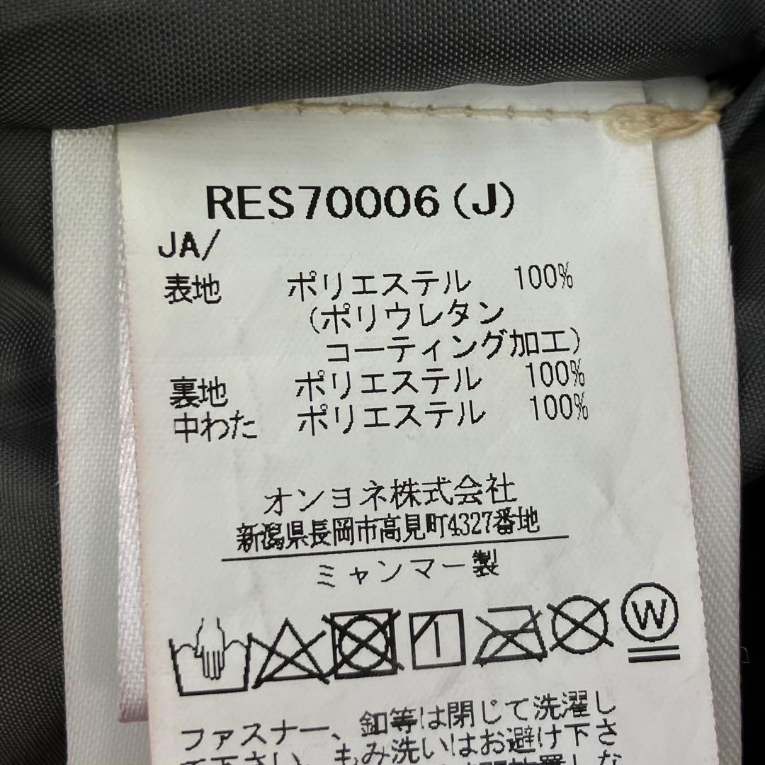 ONYONE オンヨネ RESEEDA ジュニアスキーウェア 子供用 160 黒