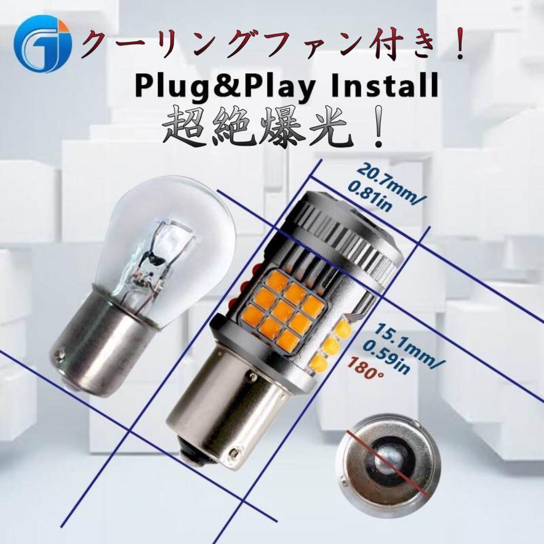 S25 ダブル球 ブレーキランプ 1157テールランプッド 赤 LEDAB1