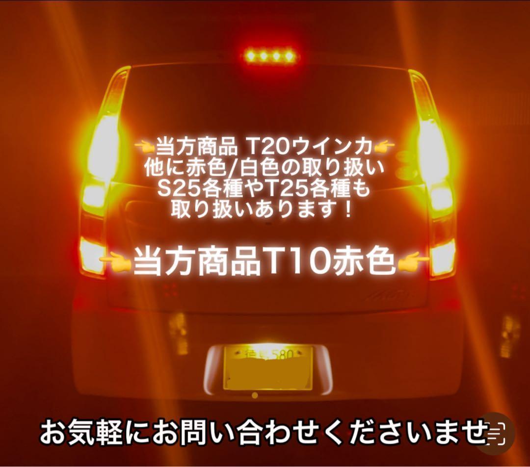 S25 ダブル球 ブレーキランプ 1157テールランプッド 赤 LEDAB1