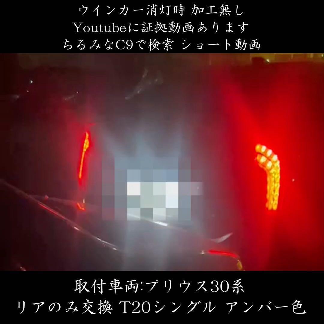 S25 ダブル球 ブレーキランプ 1157テールランプッド 赤 LEDAB1