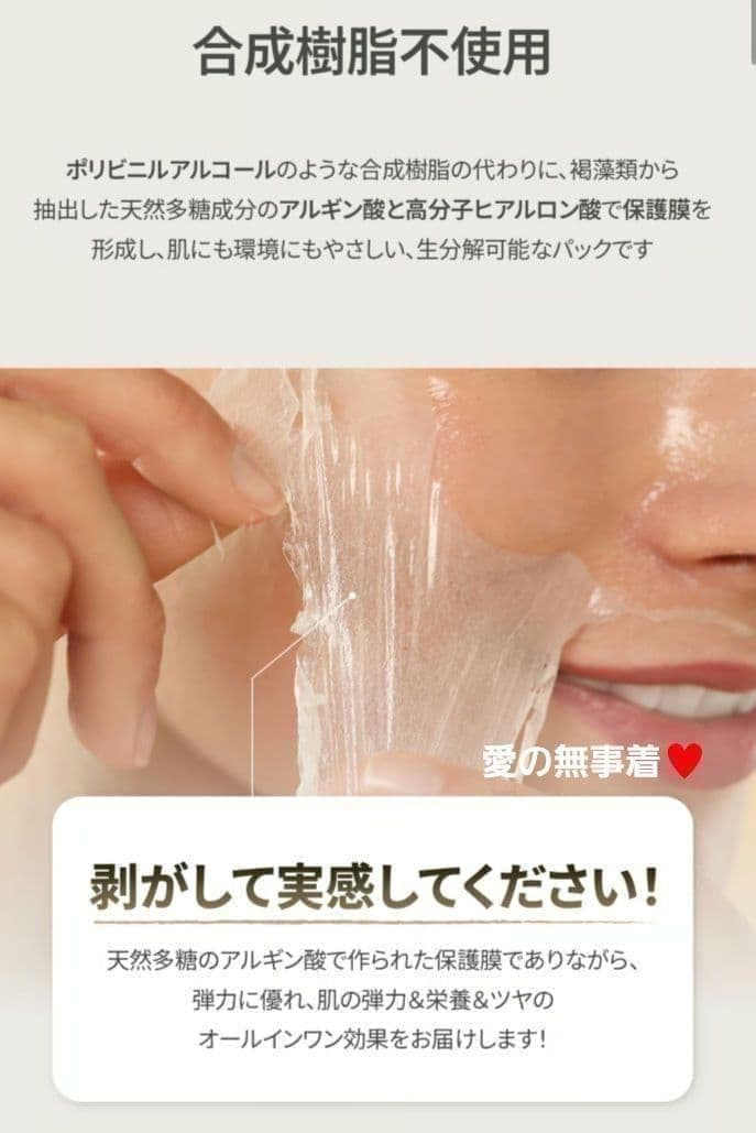 DERMABELL ハイエッセンシャル　3個　メルティングマスク（水光パック）