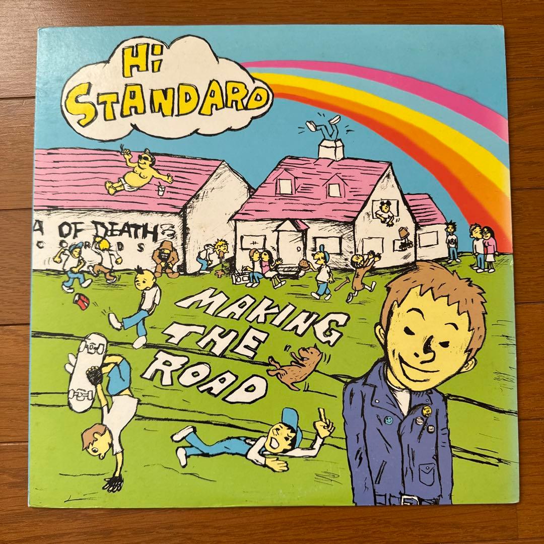 Hi-STANDARD MAKING THE ROAD レコード