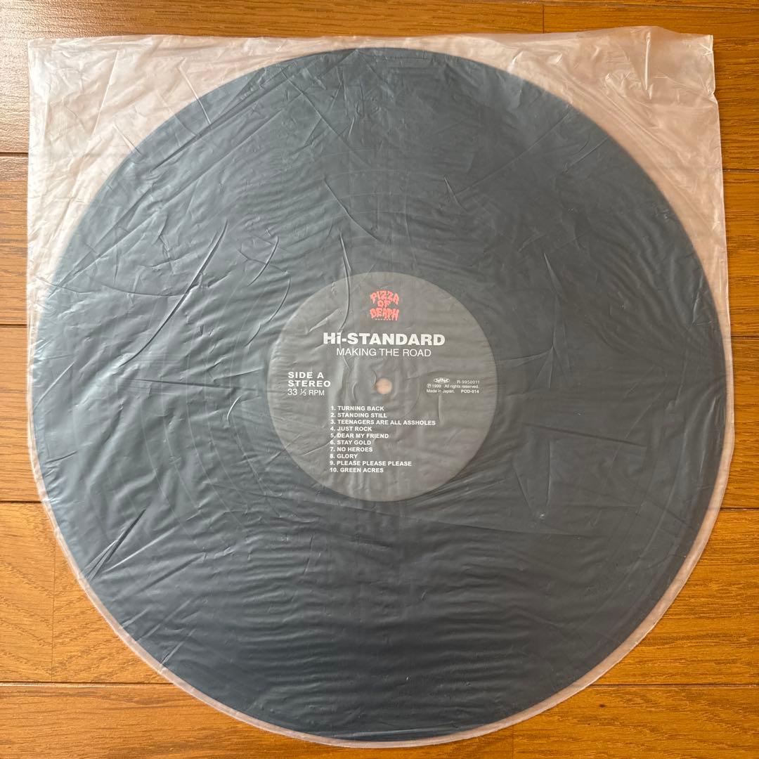 Hi-STANDARD MAKING THE ROAD レコード