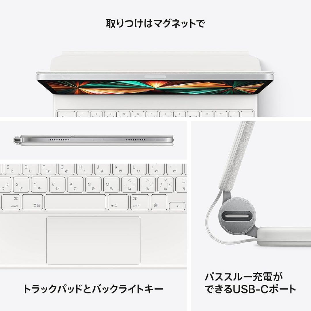 iPad Pro 12.9 5世代 512GB 純正キーボード、ペン付き
