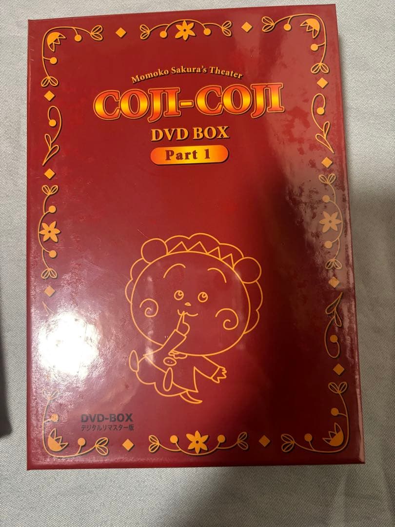 コジコジ デジタルリマスター DVDBOX 1 2
