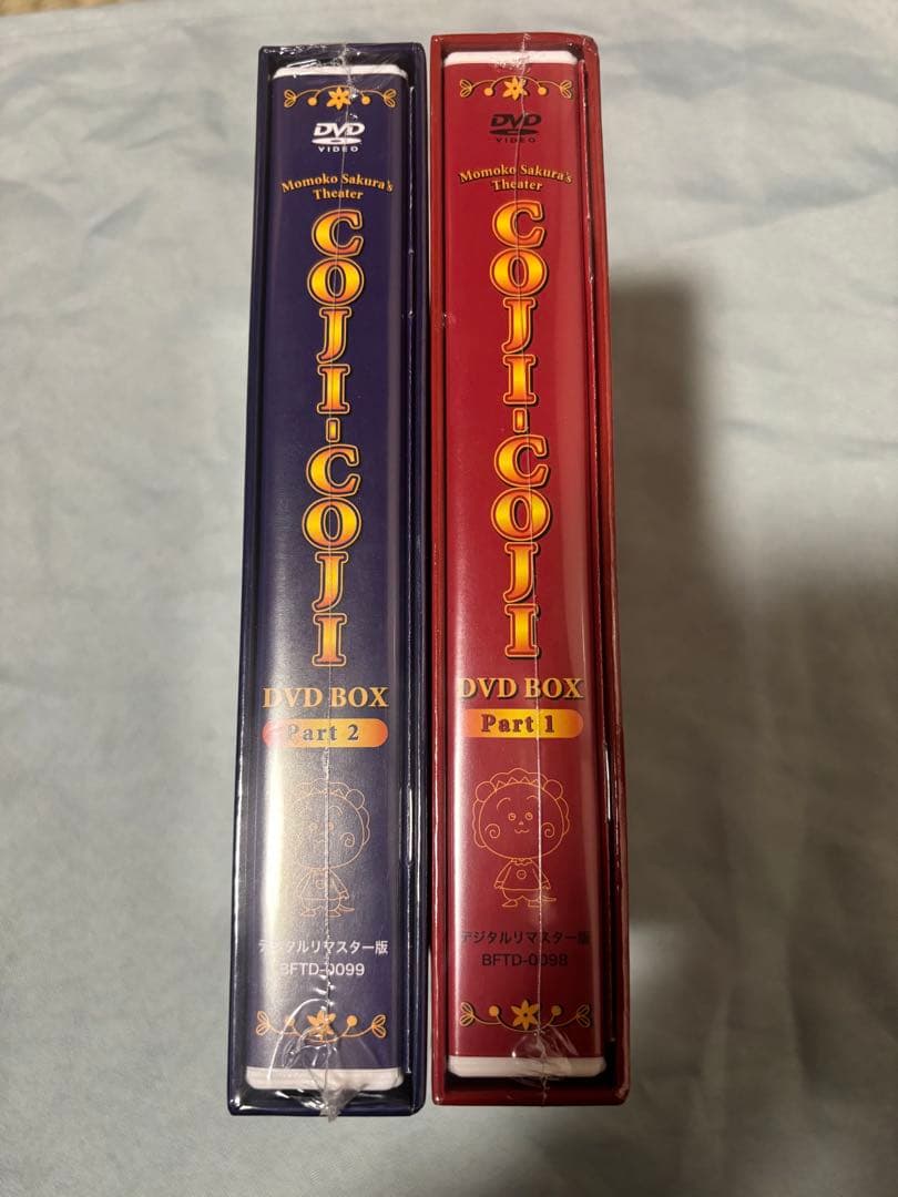 コジコジ デジタルリマスター DVDBOX 1 2