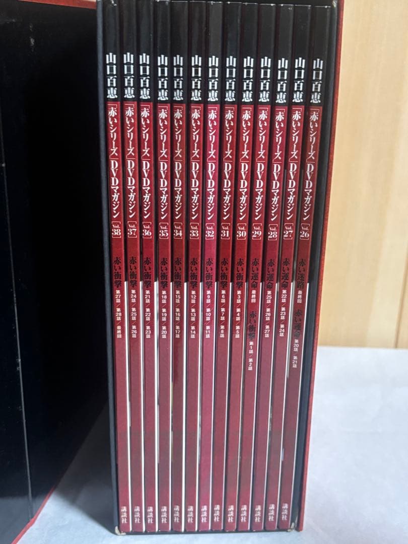 山口百恵「赤いシリーズ」DVDマガジン全38巻セット