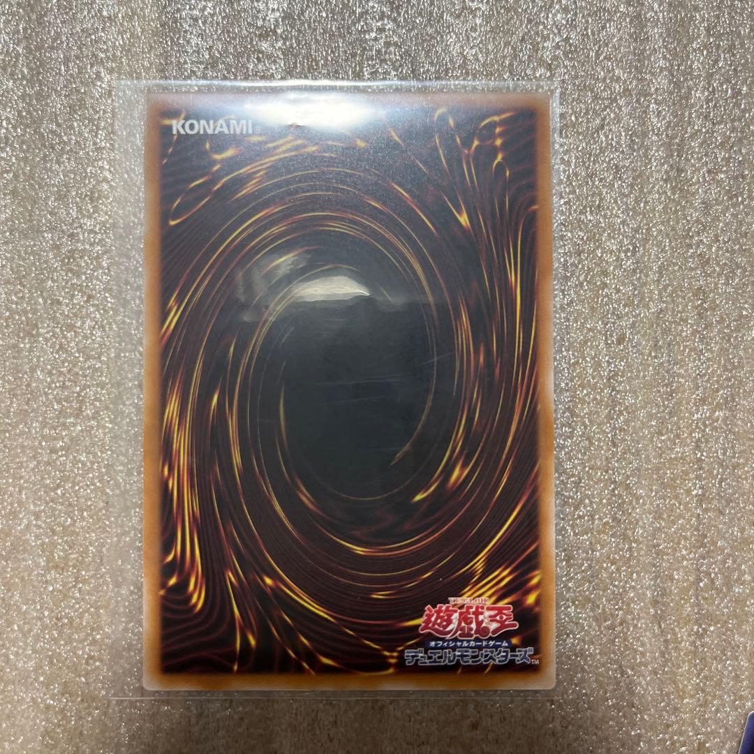 遊戯王カード　調和ノ天救竜 シークレットレア