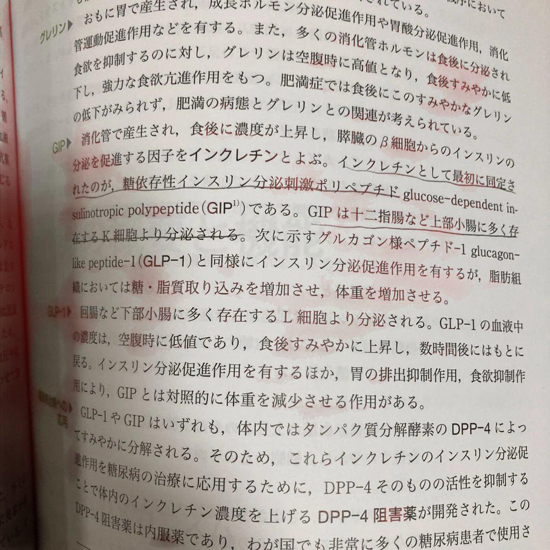 専門分野　呼吸器　成人看護学2 医学書院