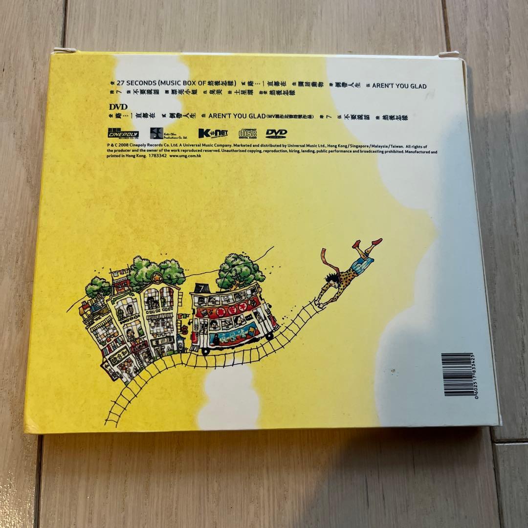陳奕迅 Eason Chan イーソンチャン　不想放手 CD DVD 付き