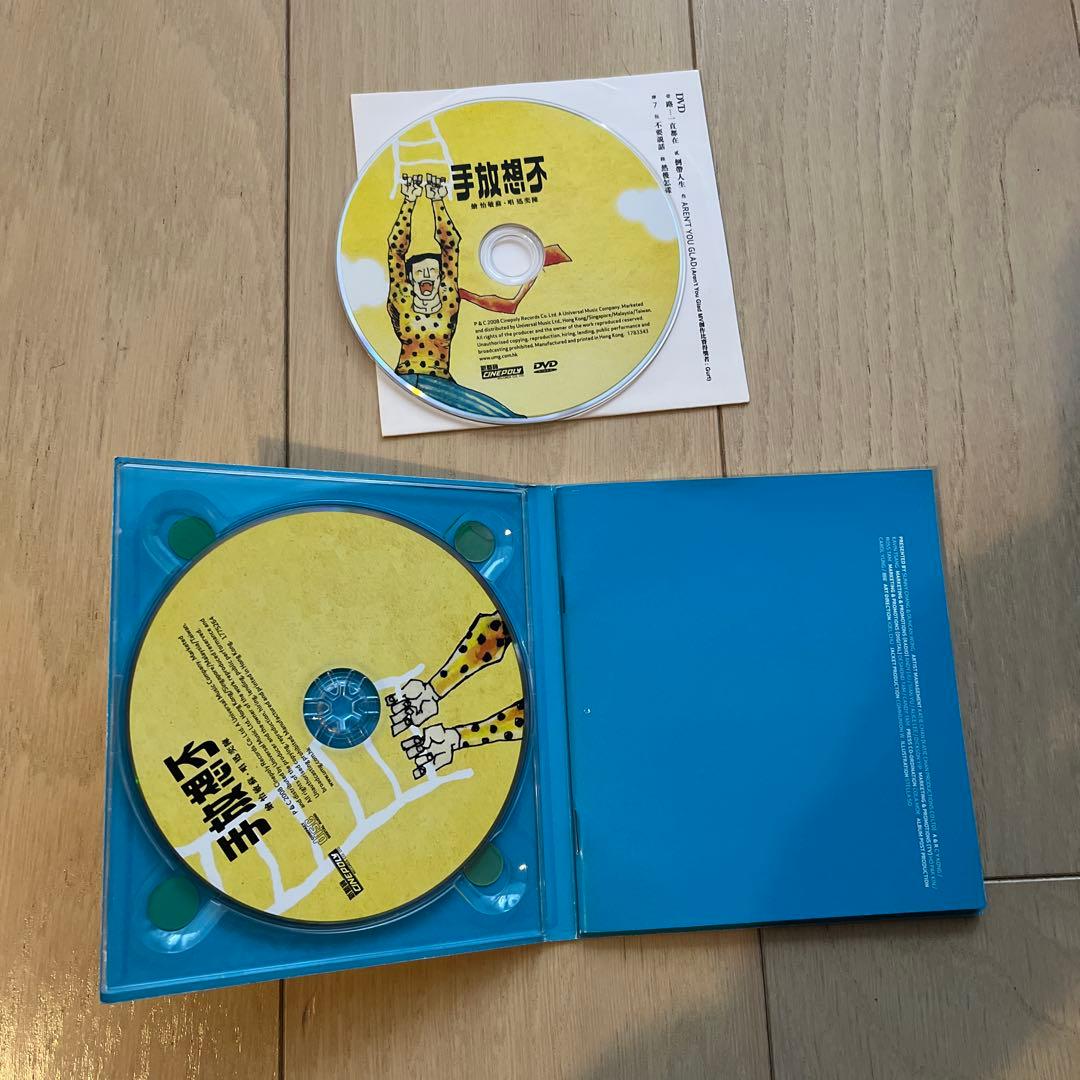 陳奕迅 Eason Chan イーソンチャン　不想放手 CD DVD 付き