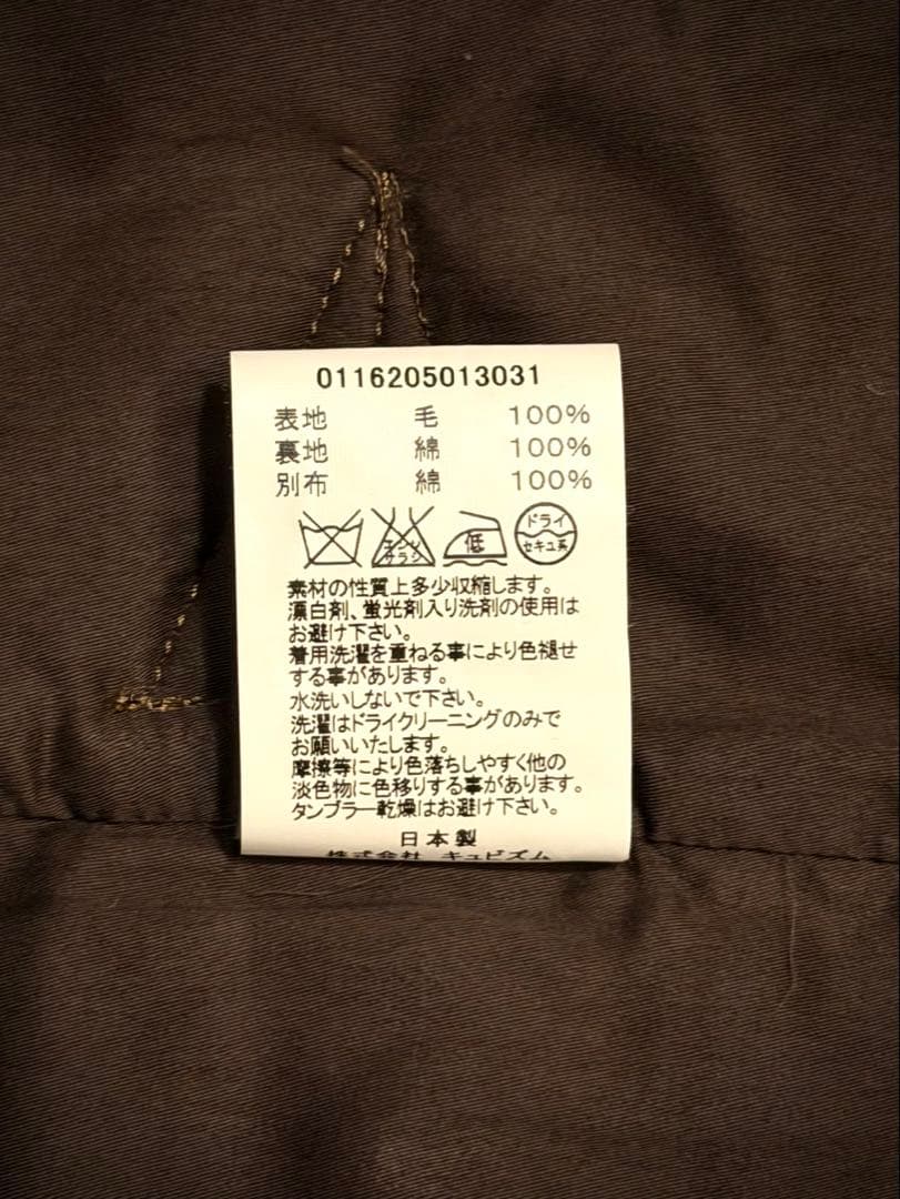 トップス visvim GRANGER VEST DONEL TWEED 1