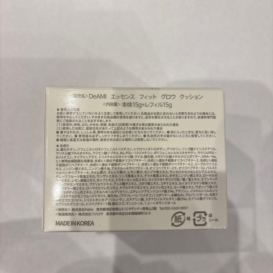 DeAMI クッションファンデーション　本体&リフィル