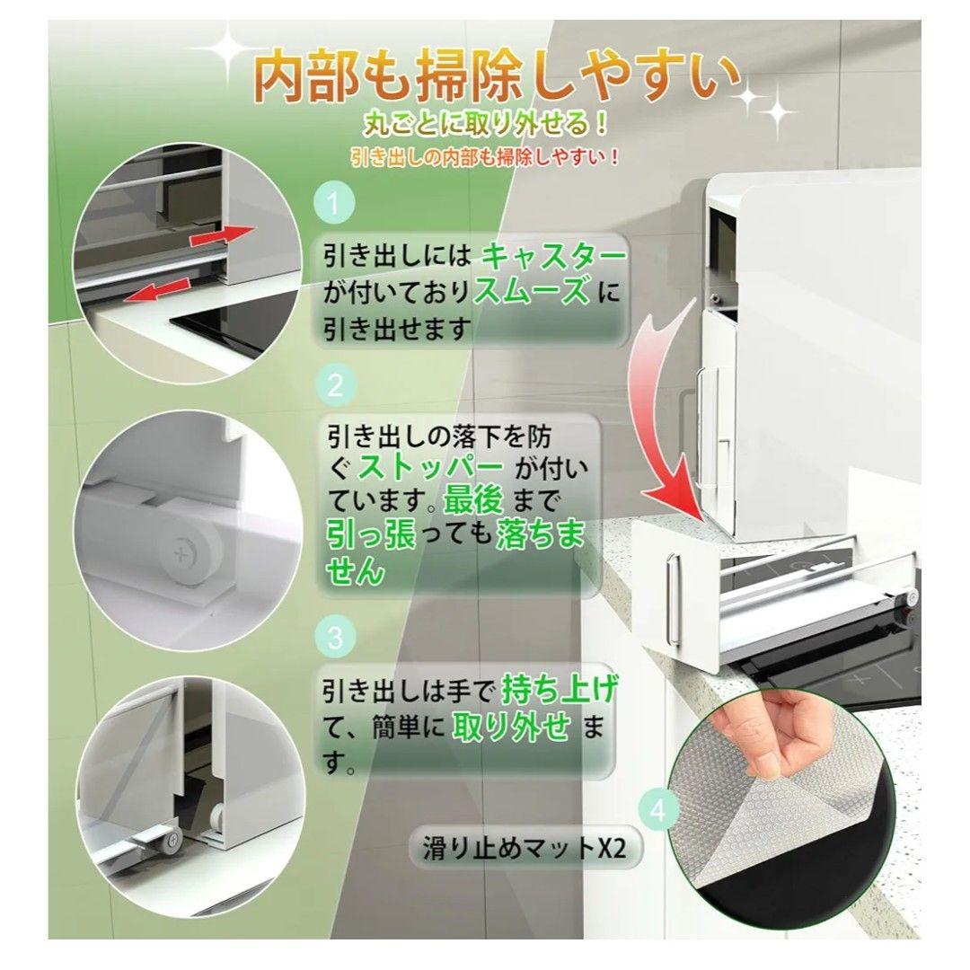ママ倉 隠せる調味料ラック 2段 スキマラック コンロ横 調味料ラック 引き出し