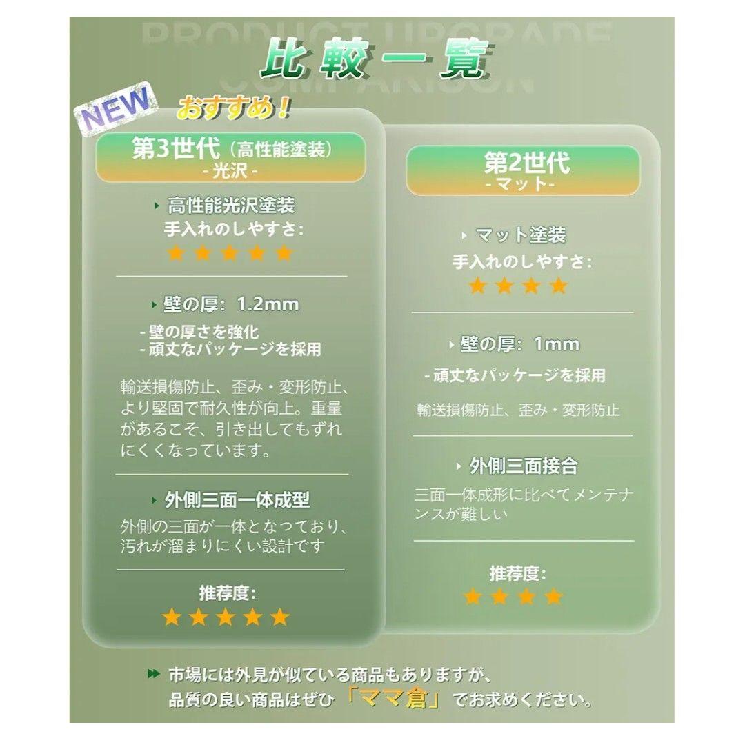 ママ倉 隠せる調味料ラック 2段 スキマラック コンロ横 調味料ラック 引き出し