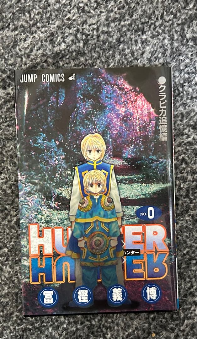 HUNTER×HUNTER 1-38巻セット 劇場版特典0巻付き