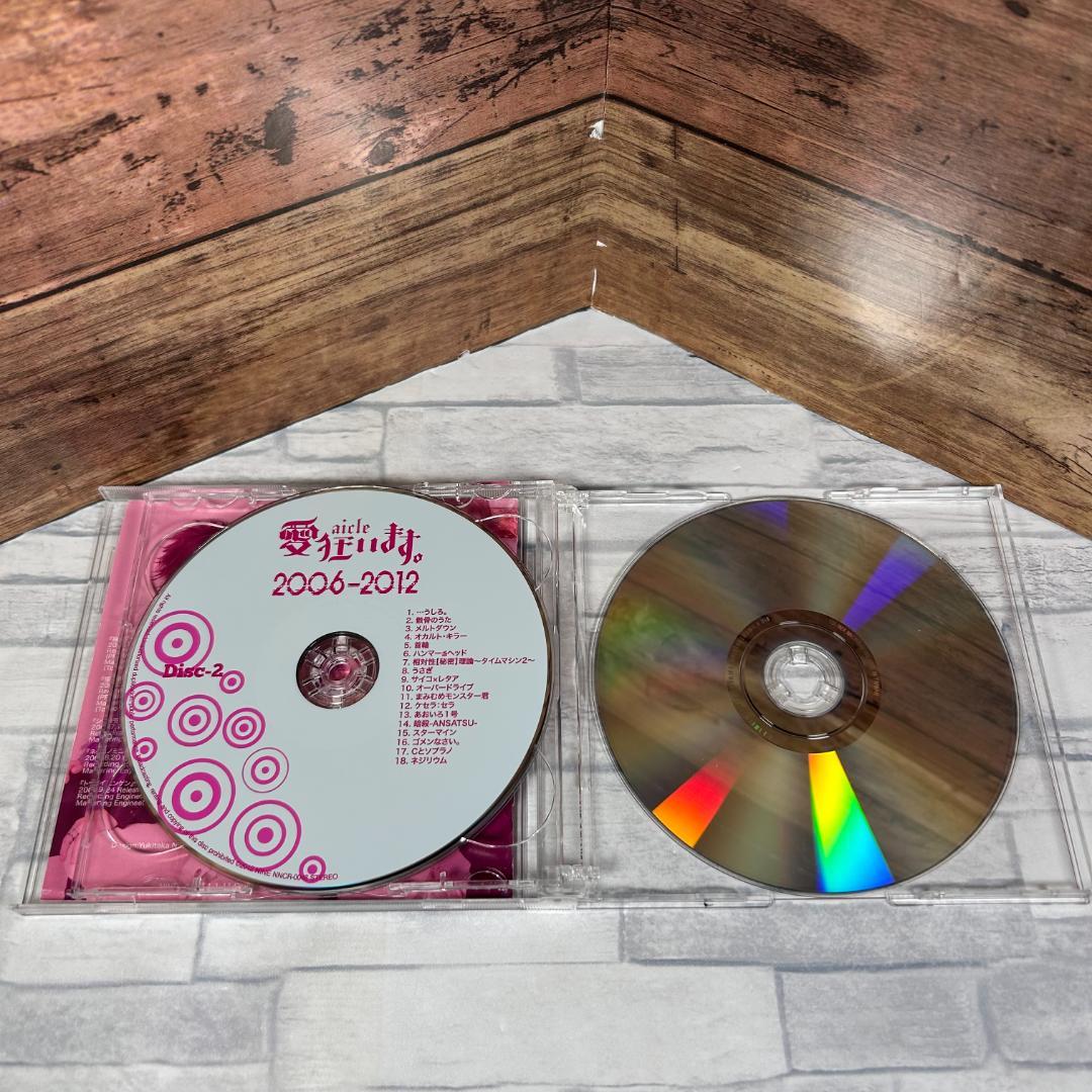 【Aタイプ（CD2枚組＋DVD）】愛狂います。 廃盤ベスト「2006-2012」