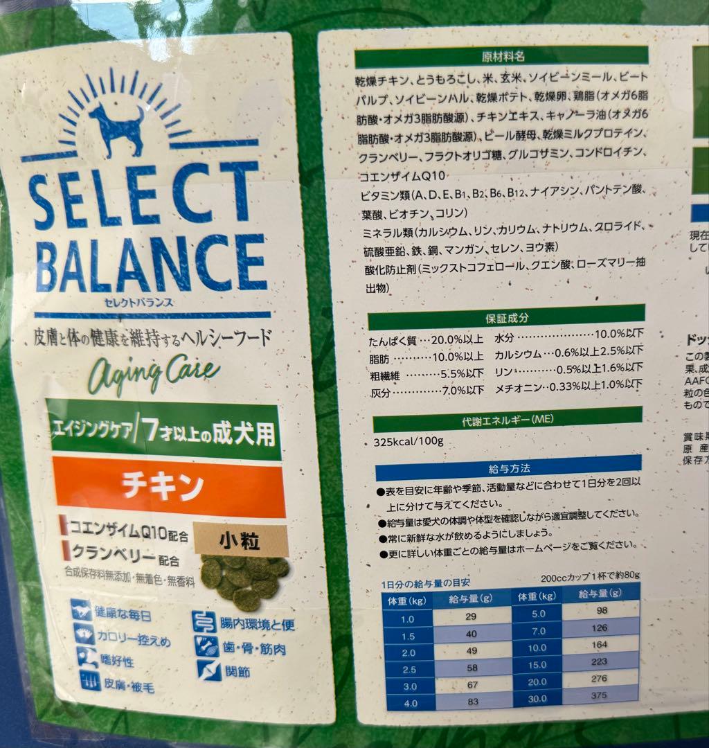 蓮まま