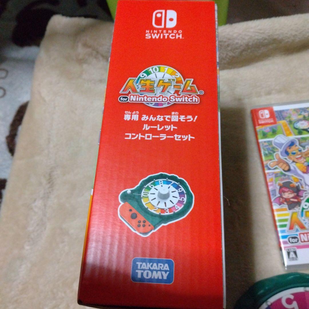Switch 人生ゲーム Switch専用みんなで回そう! ルーレットコントロ…