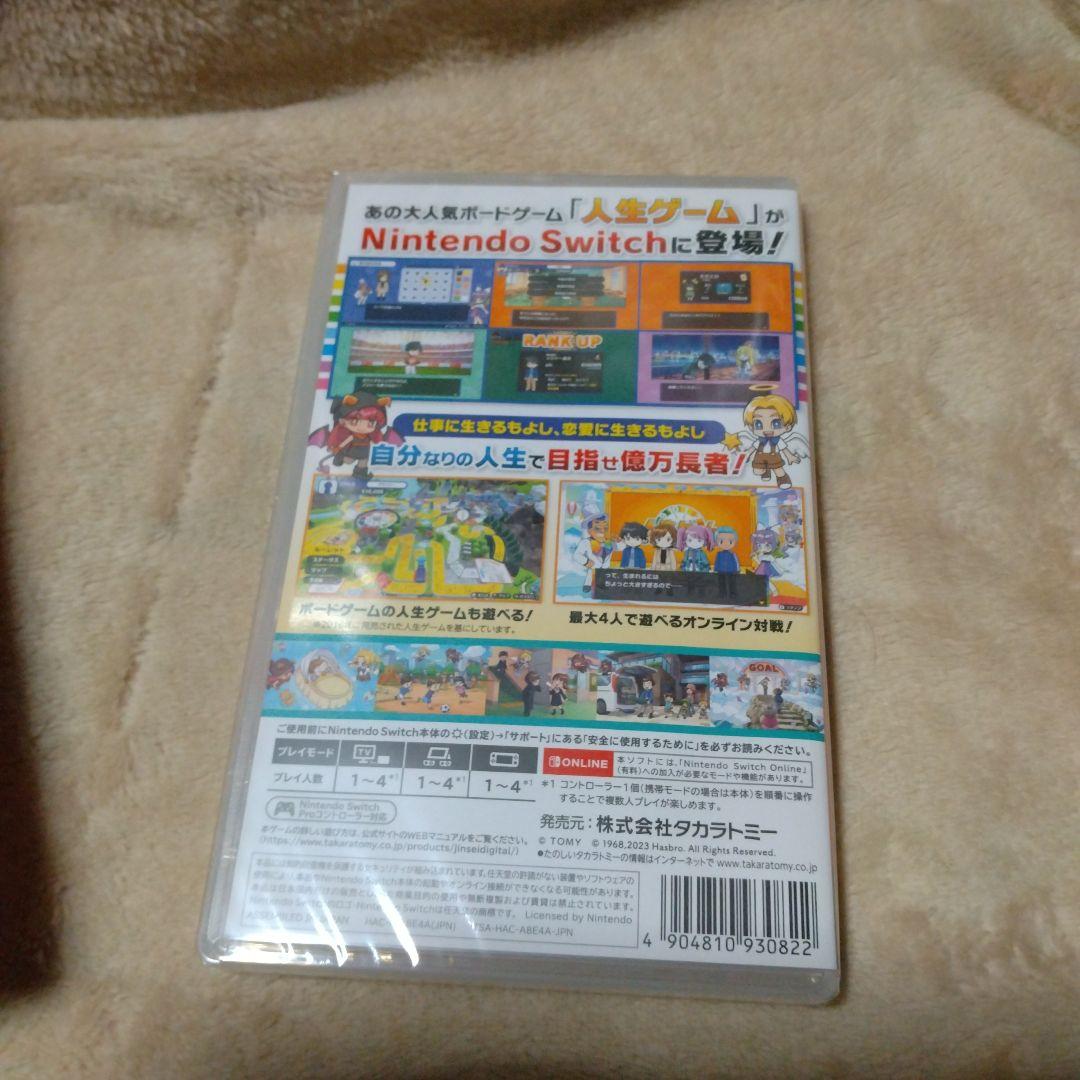 Switch 人生ゲーム Switch専用みんなで回そう! ルーレットコントロ…