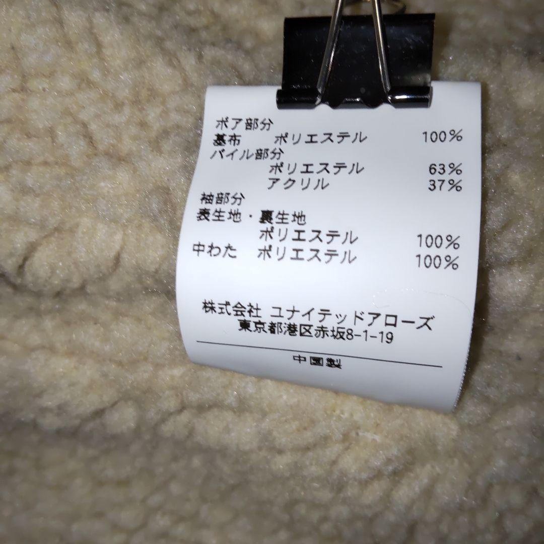 monkey time UNITED ARROWS モッズコート サイズ:M