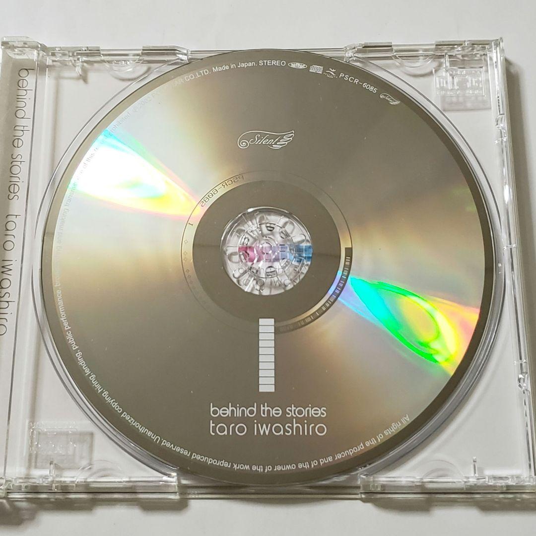 廃盤　帯付　：　岩代太郎　／　BEHIND THE STORIES