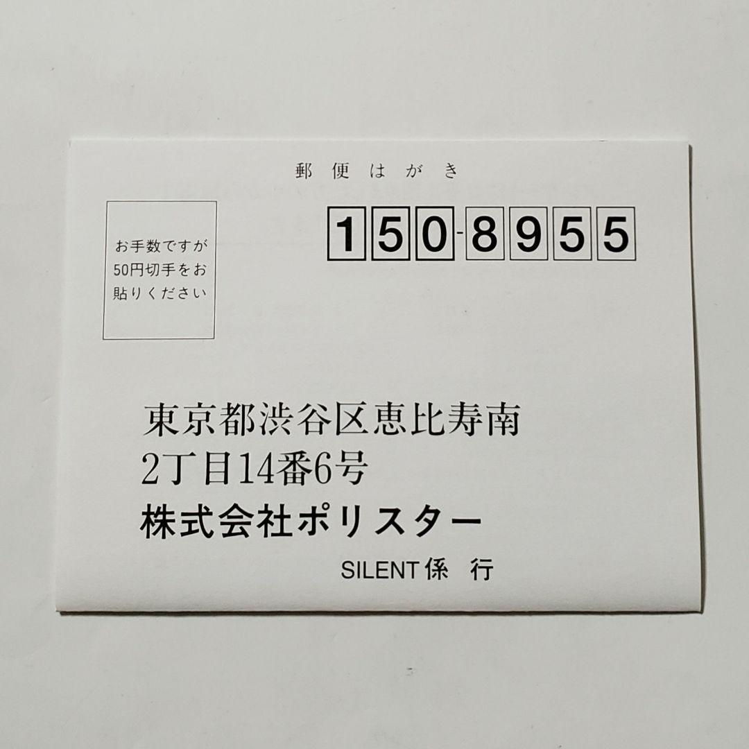 廃盤　帯付　：　岩代太郎　／　BEHIND THE STORIES