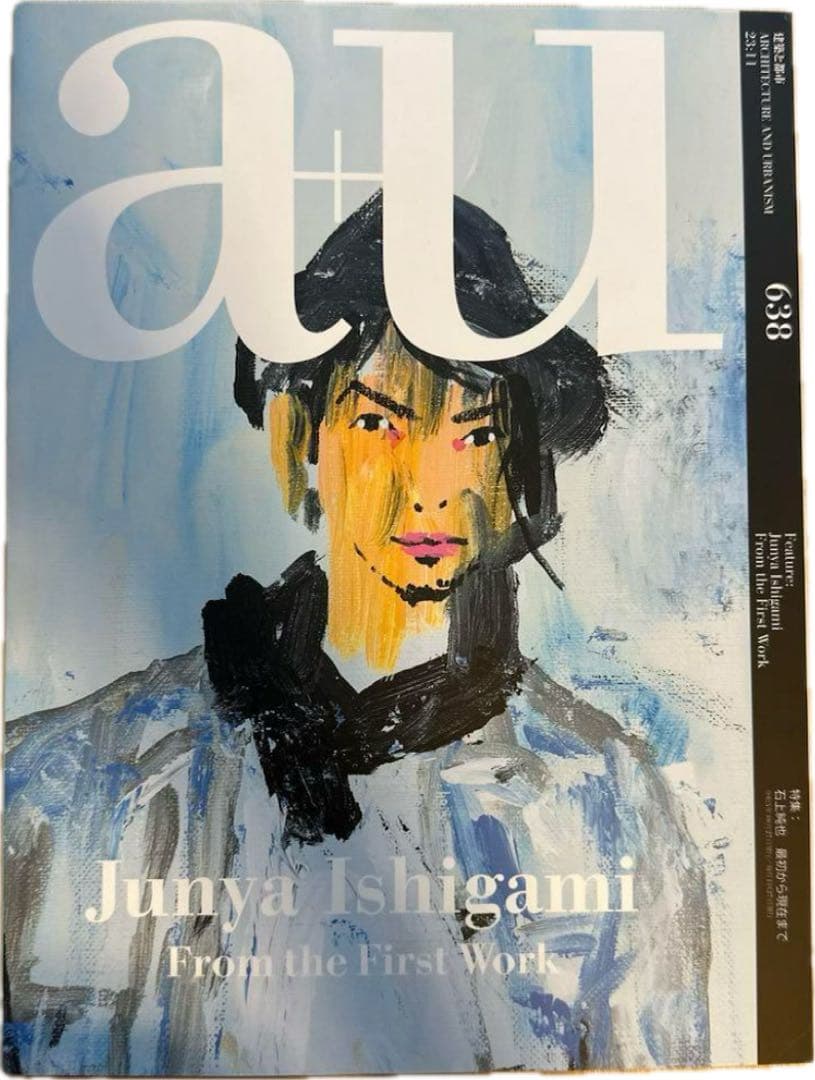 a＋u 2023年　11月号　石上純也