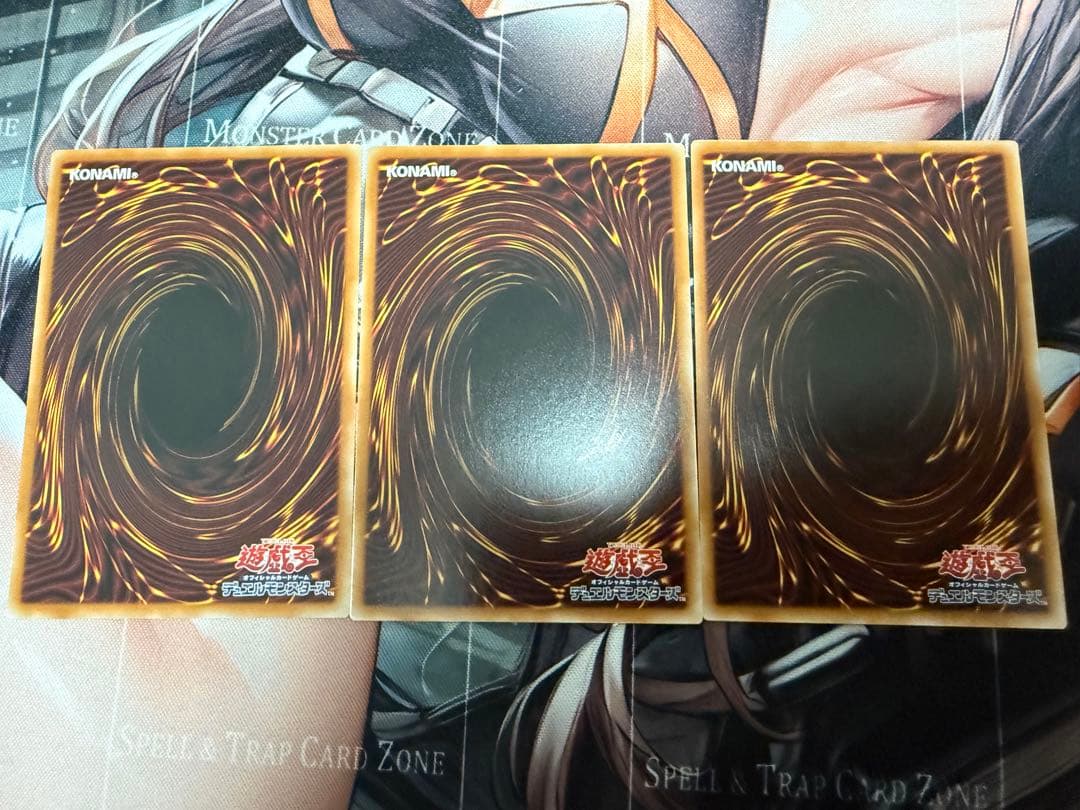 遊戯王 幻魔の扉 ウルトラ 3枚セット 最安
