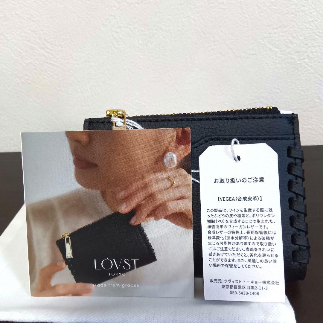 【未使用品】LOVST TOKYO♡Grape vine wallet ブラック