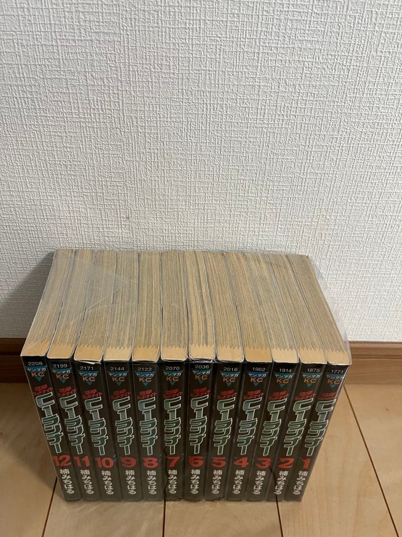 C1ランナー 1巻〜12巻　全巻セット