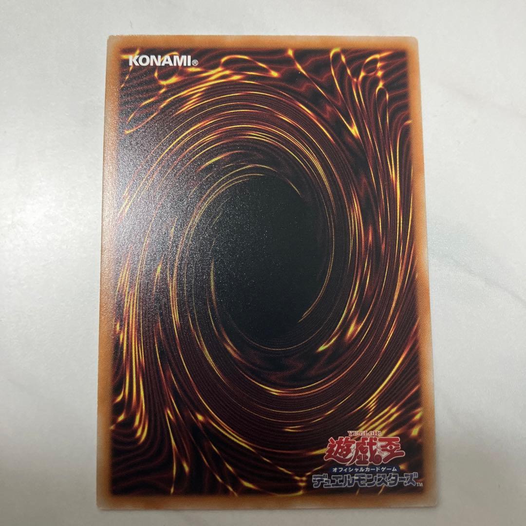 遊戯王 スペシャルパック スタンプエディション 無限泡影 プリシク