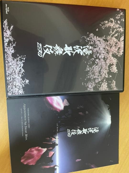 滝沢歌舞伎ZERO dvd Man スノーマン　主演公演