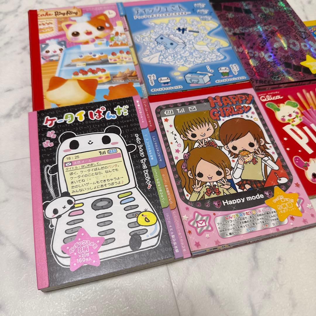 平成レトロ メモ帳 まとめ売り サンエックス クーリア カミオジャパン