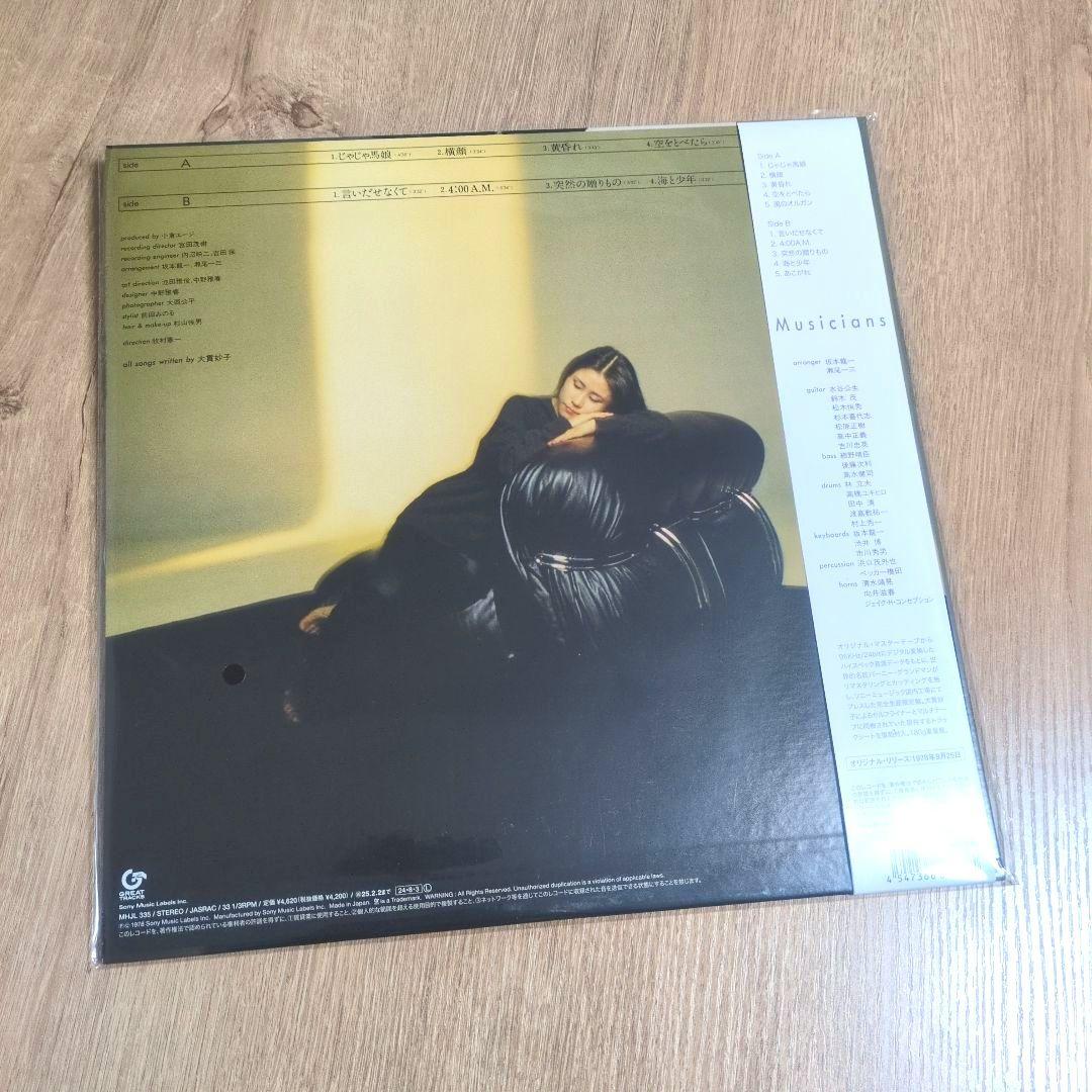 大貫妙子「MIGNONNE」〈完全生産限定盤・180g重量盤（LPレコード）〉