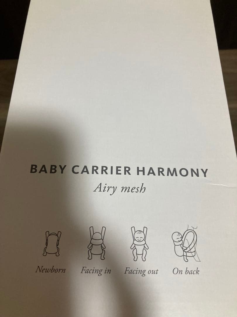 BABYBJÖRN ベビービョルンハーモニー シルバー　メッシュ