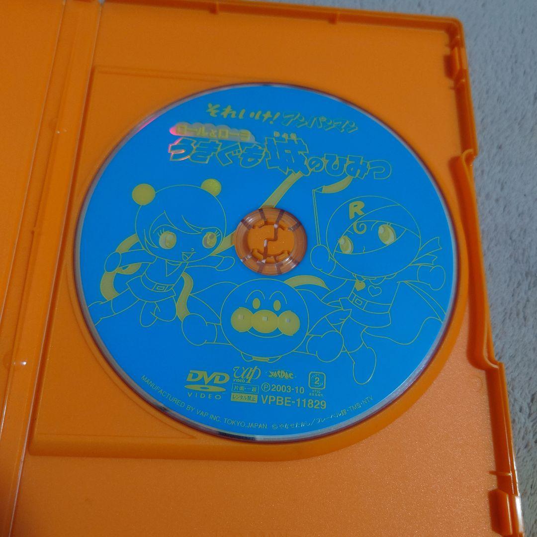 それいけ！アンパンマン DVD 6枚セット