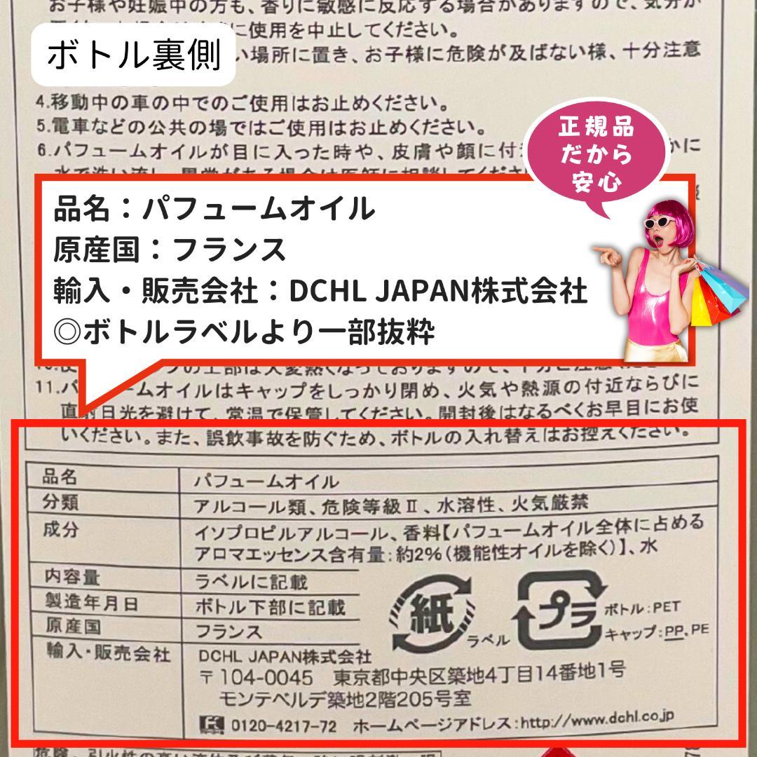 最安値に挑戦！1L×3本セット、ランプベルジェ オイル［変更可］ラベンダー