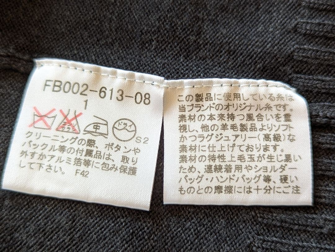 美品 バーバリー ロンドン ロゴ刺繍 カーディガン ダークグレー Size１