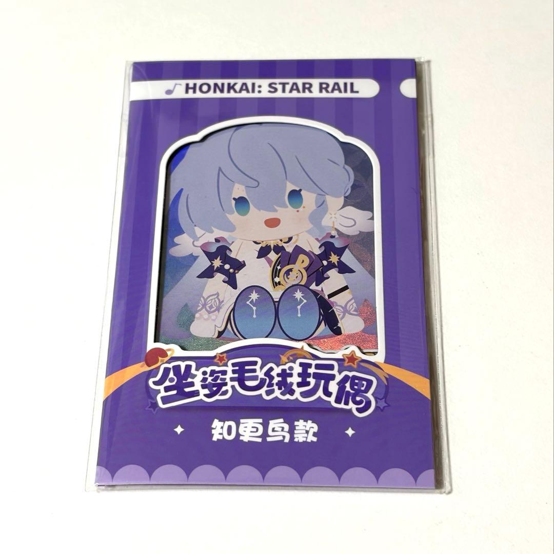 崩壊スターレイル ロビン POTEPOTTE ぬいぐるみ 特典付き 海外正規品