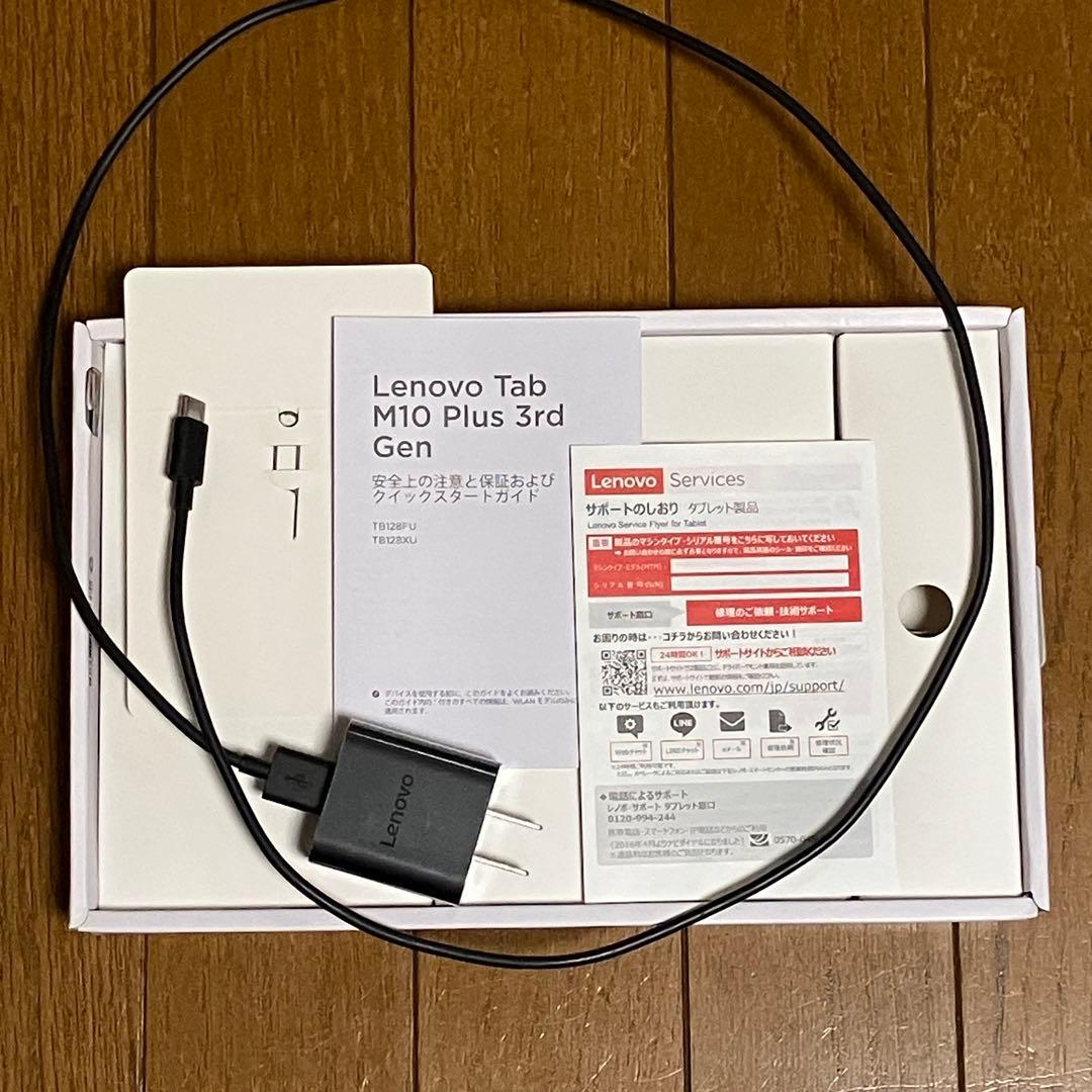 Androidタブレット本体 Lenovo Tab M10 Plus 3rd Gen android LTE