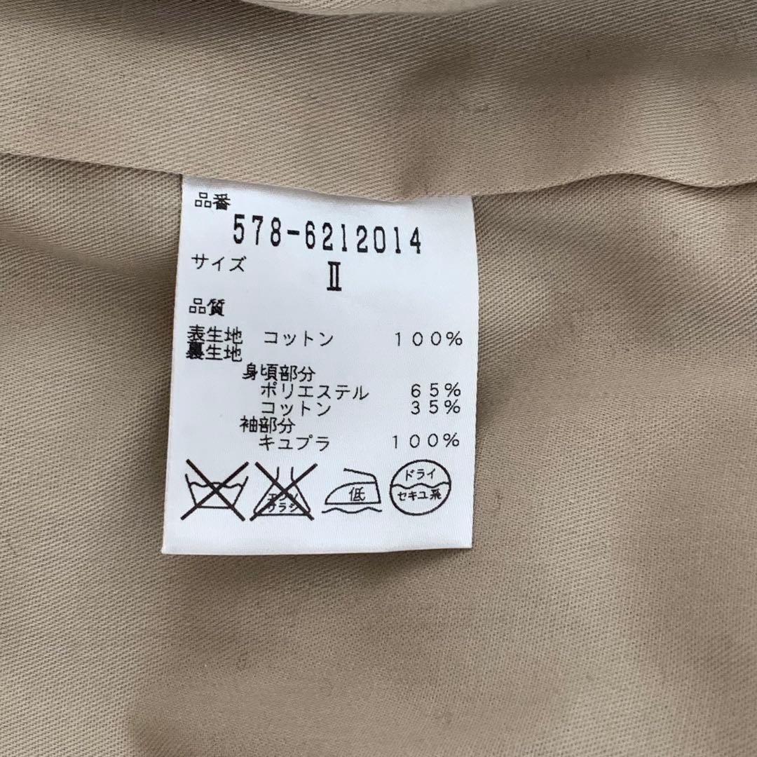 美品✨マーガレットハウエル　ステンカラーコート　ライナー　ベルト付き　M