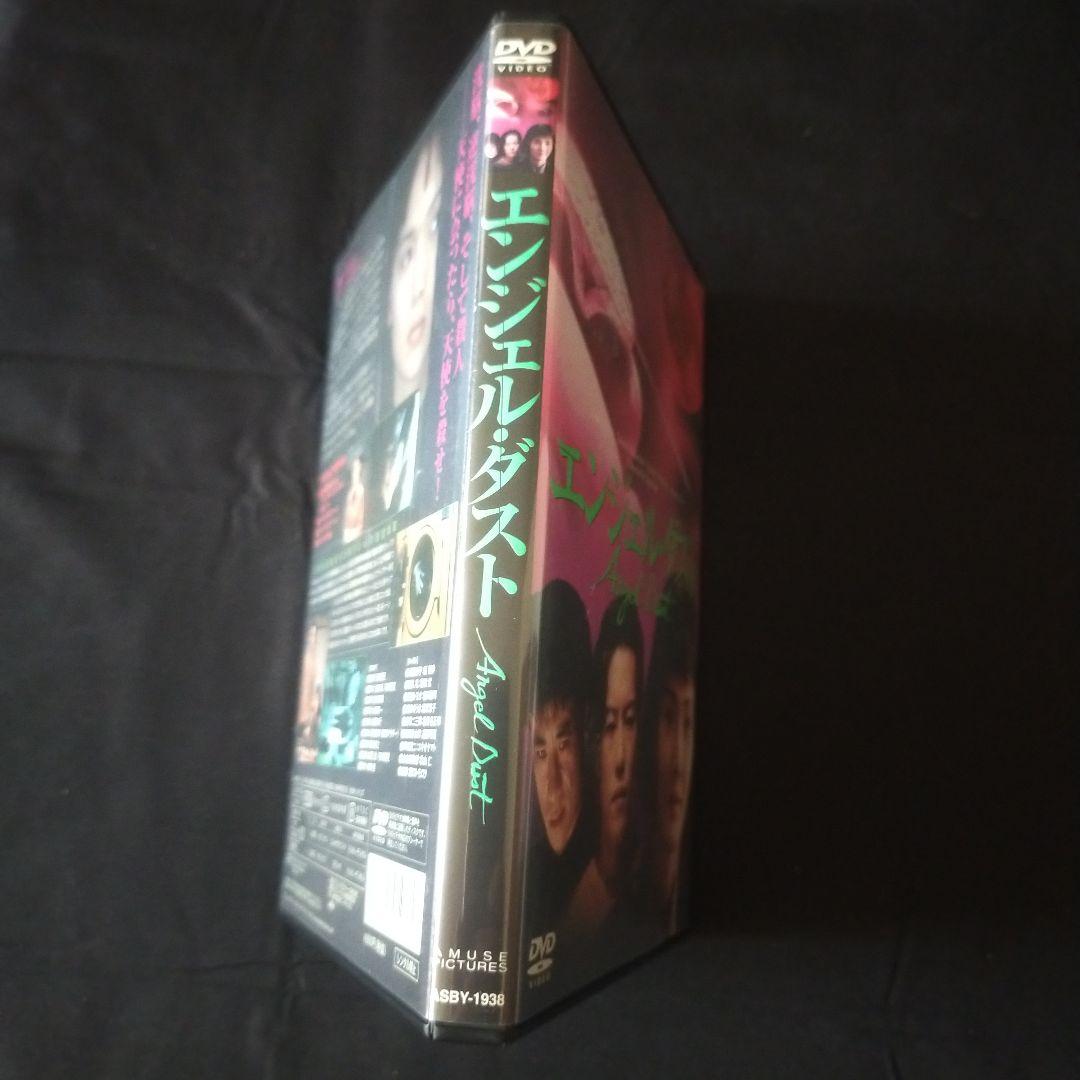 〈セル版DVD〉 エンジェル・ダスト('94ツインズ)
